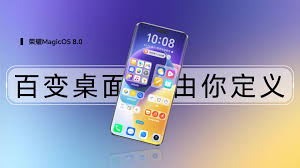 荣耀日常应用图标如何拖出来