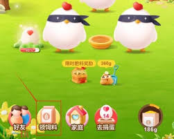 支付宝蚂蚁庄园2.1日答案是什么