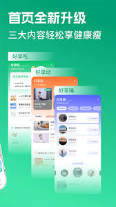 多锐运动怎么关闭推送