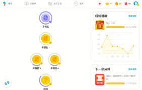 多邻国怎么切换系统语言