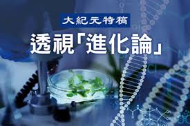 精英科学家八年研究特定液体成分