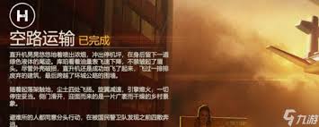 勇闯死人谷暗黑之日逃脱结局怎么达成