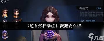 超自然行动组宝宝模式怎么开启