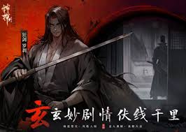 神探诡事录怎么探查