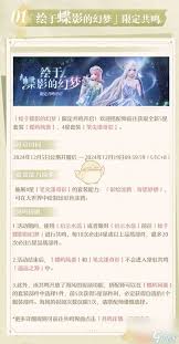 无限暖暖不同卡池抽数能否共享