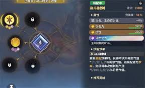 龙石战争怎么养成龙石