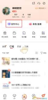 喜马拉雅草稿在哪里