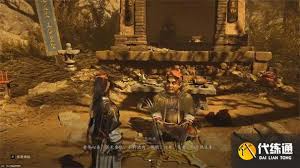 燕云十六声销金窟怎么去