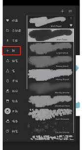 painter如何批量分享笔刷