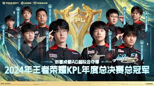 王者荣耀2024kpl年度总决赛哪两个队伍进决赛