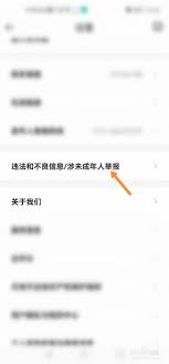 贝壳找房投诉电话有没有用