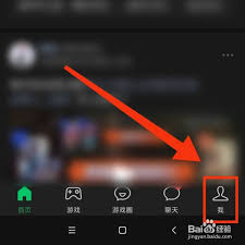 微信游戏圈好友动态消失了吗