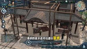 英雄立志传三国志军团战系统怎么玩