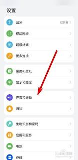 如何设置华为来电铃声