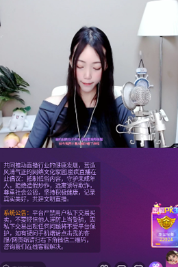 天使直播平台苹果版