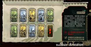 苏丹的游戏心灵之战特殊条件有哪些