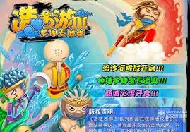 造梦西游3唐僧技能如何搭配