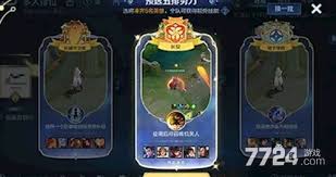 王者荣耀2025势力对决什么时候上线