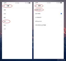 UC浏览器怎样设置密码锁