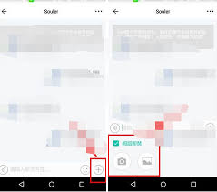 soul阅后即焚功能位置在哪