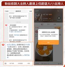 超话主持人怎么屏蔽帖子