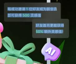 如何获得可灵ai积分