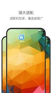 荣耀一键锁屏如何下载安装