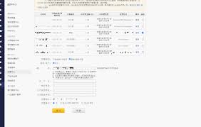 阿里巴巴如何开发票