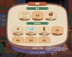 猫猫钓游记背包系统怎么玩