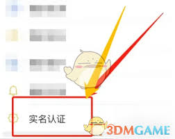 豫事办的密码怎么设置