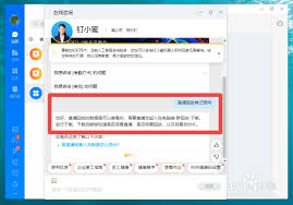 在钉钉直播老师会看到学生的画面吗
