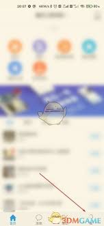 学习通如何加入小组