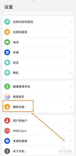 学习通如何分屏