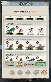 神器传说礼包码是什么