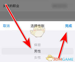 花瓣app如何屏蔽私信