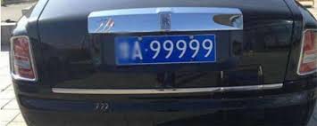 12123能否查询车主电话号码