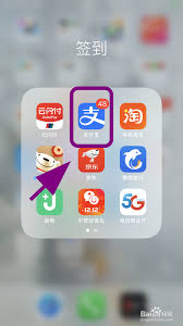 支付宝如何两人共同存款