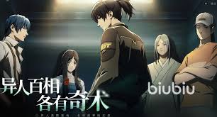 异人之下手游是什么游戏类型