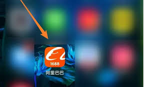 阿里巴巴1688怎么还款