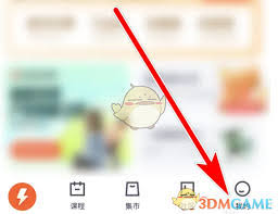 视频号和B站怎么同时直播