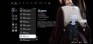 剑星贝塔出神型辅助脊柱在哪获取