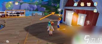 心动小镇怎么编辑更换用户头像