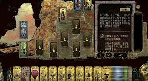 苏丹的游戏梅姬事件是什么