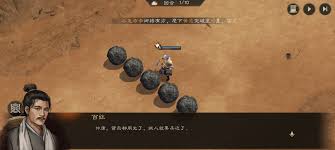 新三国志曹操传飞石御敌关卡怎么过