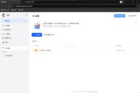 豆包AI文件上传和下载是否限速