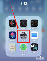 苹果手机名称和型号不一致原因