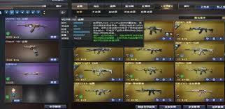 穿越火线炼狱秦师是不是英雄级武器