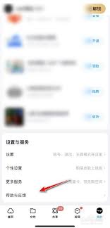 华为手机百度网盘下载不了怎么办
