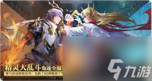 奥奇传说手游中秋乡野灯会怎么玩