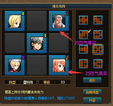 热血海贼王隐藏成就怎么完成